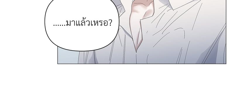 Syndrome ตอนที่ 2912