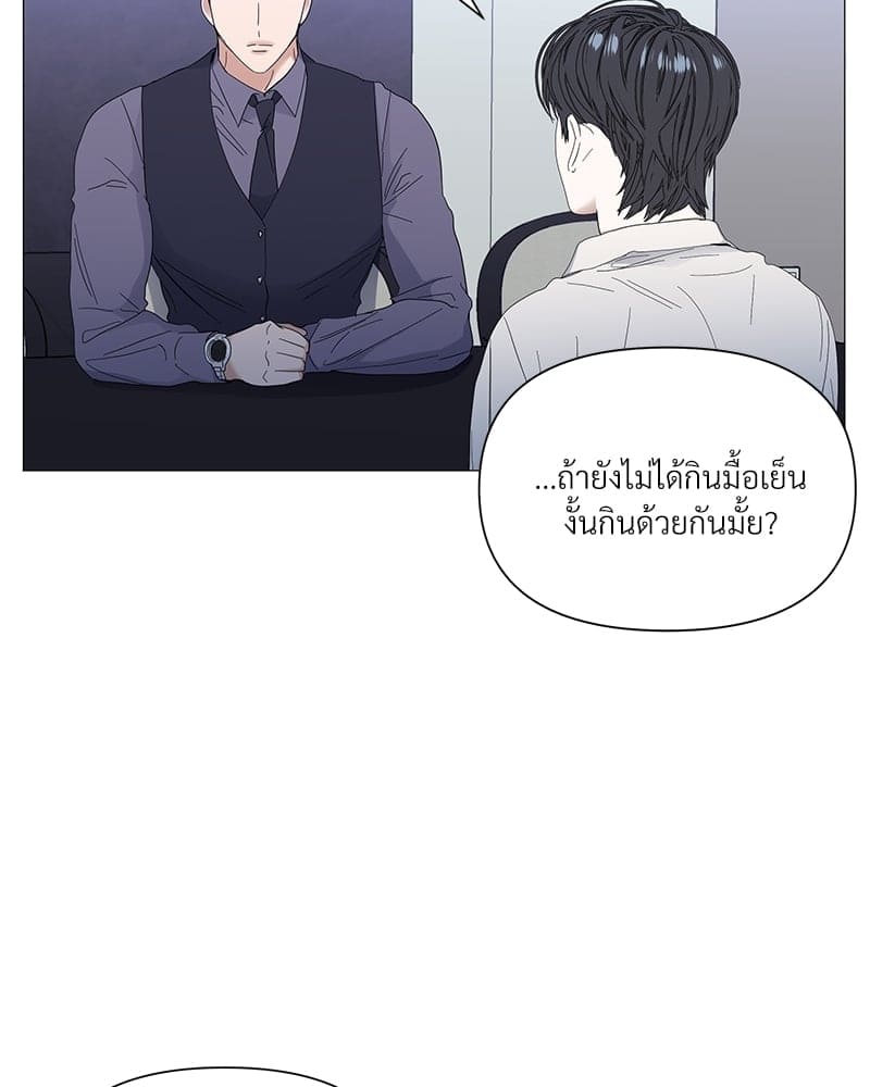 Syndrome ตอนที่ 2915