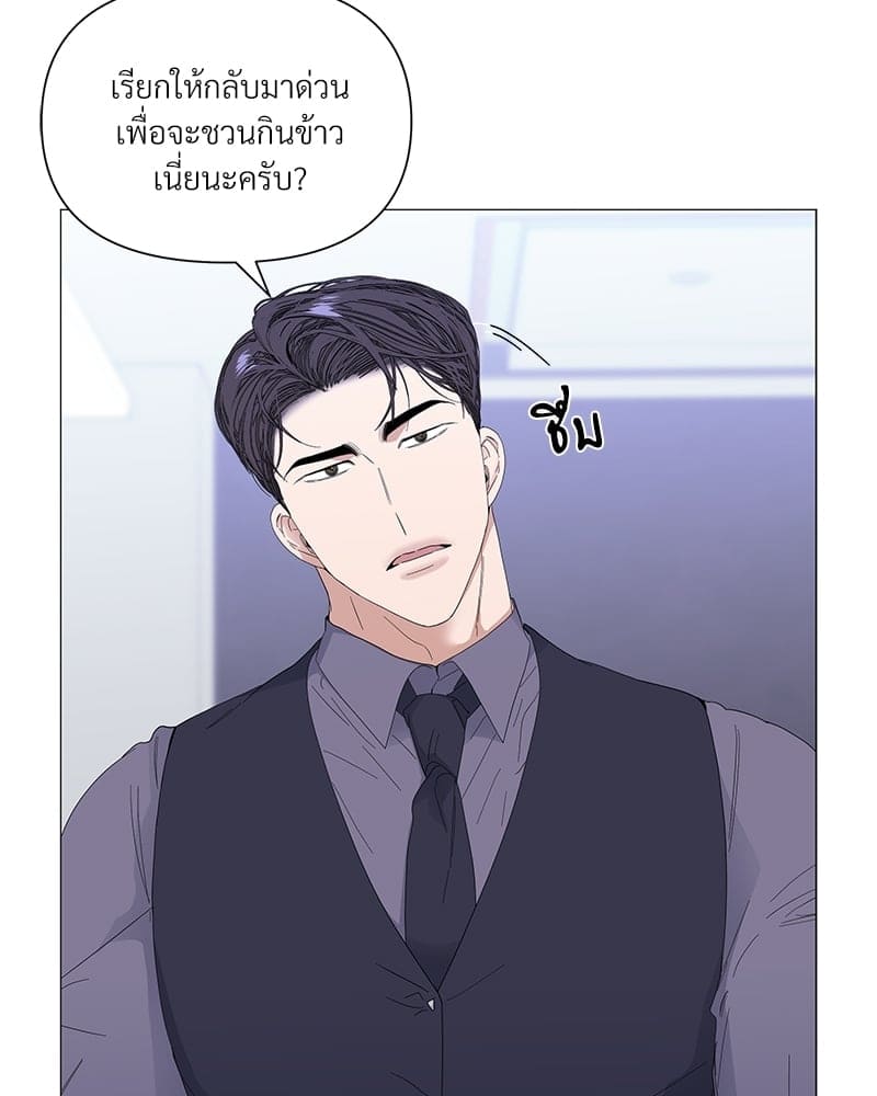 Syndrome ตอนที่ 2916