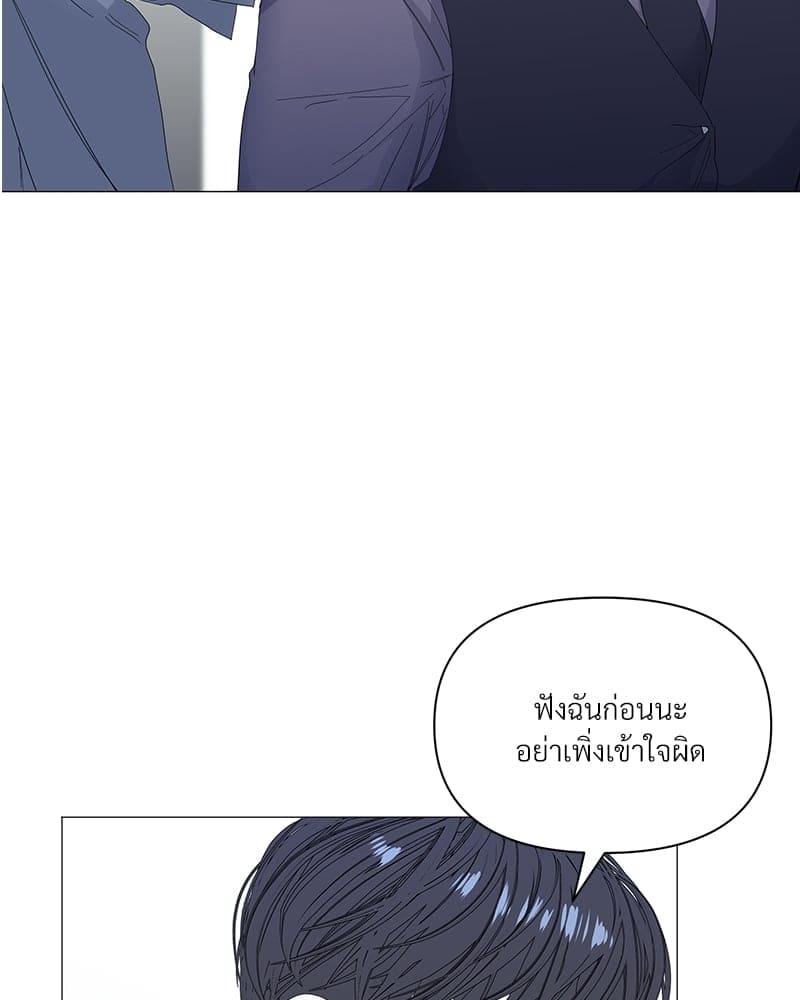 Syndrome ตอนที่ 2921