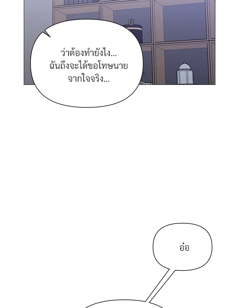 Syndrome ตอนที่ 2926