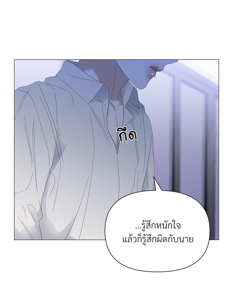 Syndrome ตอนที่ 2947