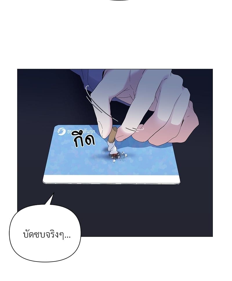 Syndrome ตอนที่ 2951