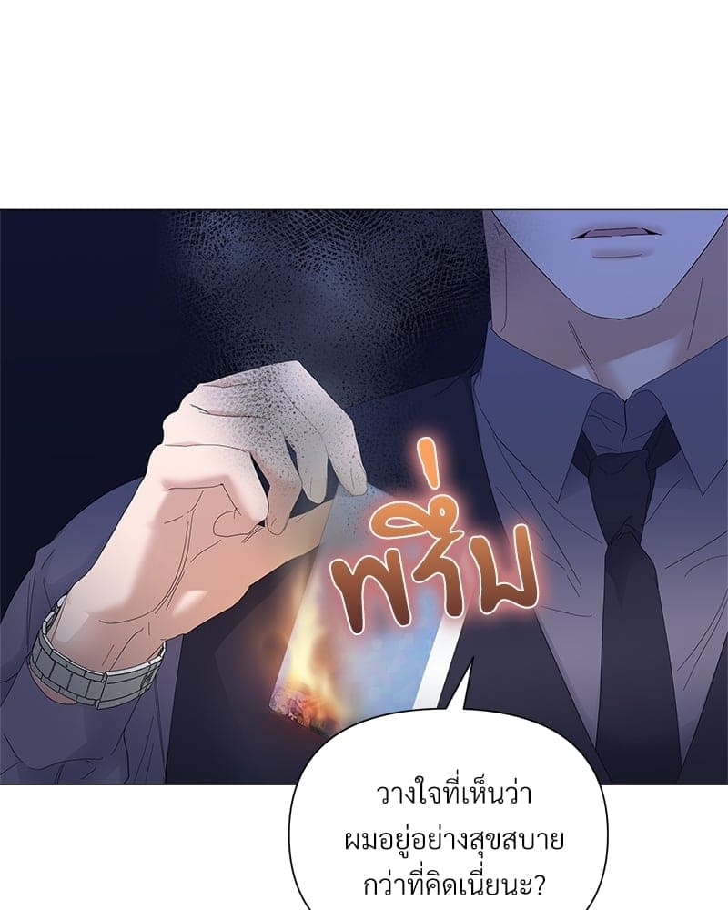 Syndrome ตอนที่ 2955