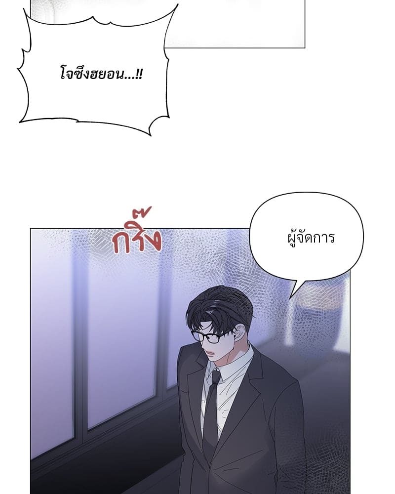 Syndrome ตอนที่ 2962