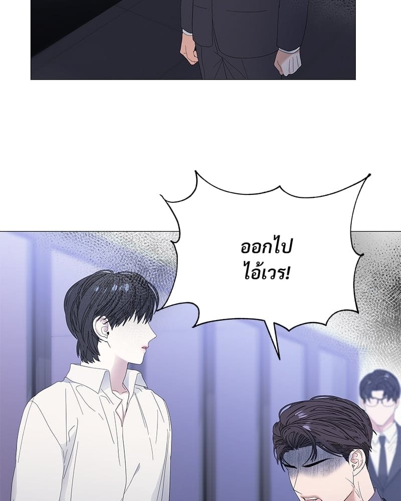 Syndrome ตอนที่ 2963