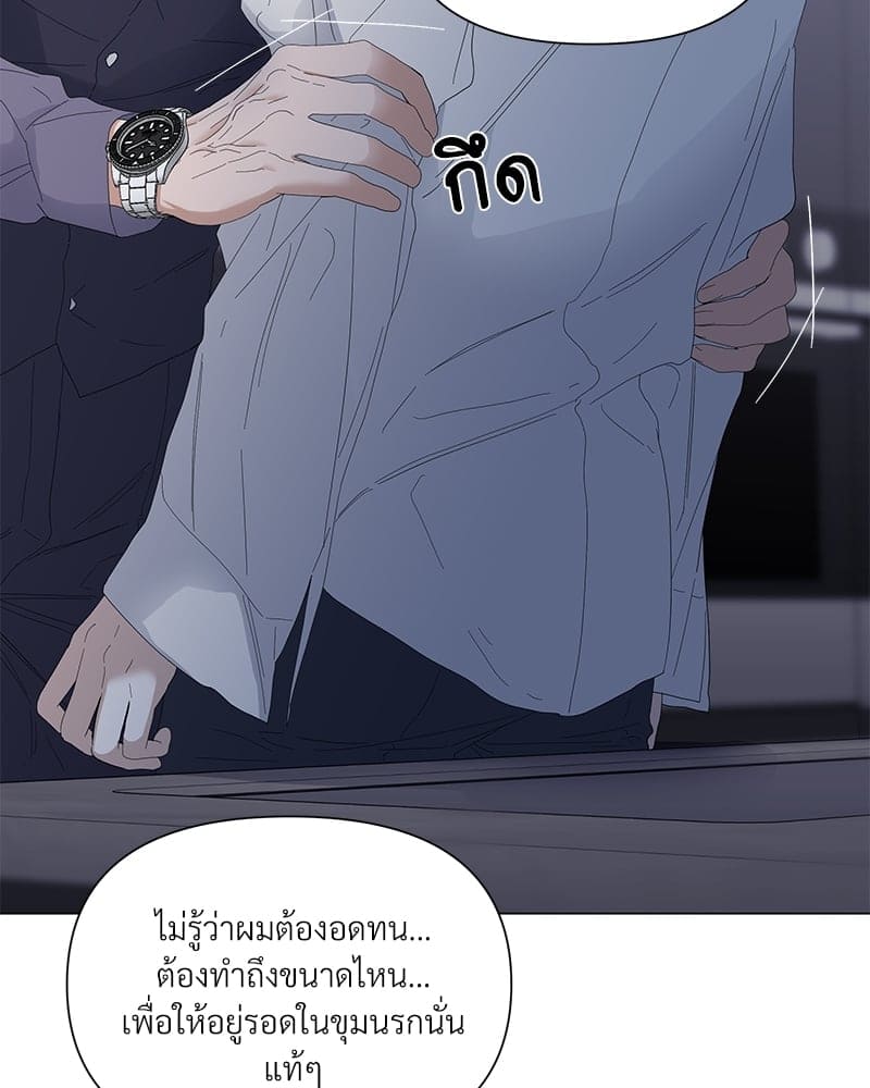 Syndrome ตอนที่ 2970