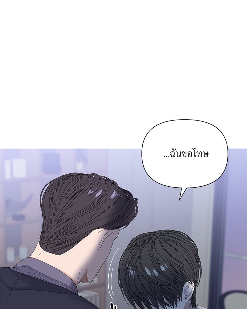 Syndrome ตอนที่ 2972