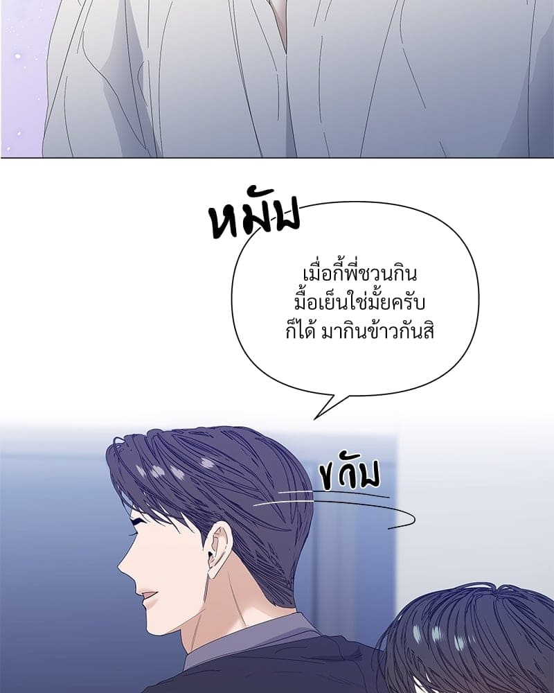 Syndrome ตอนที่ 30003