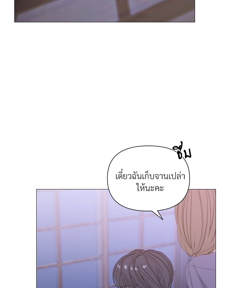 Syndrome ตอนที่ 30025