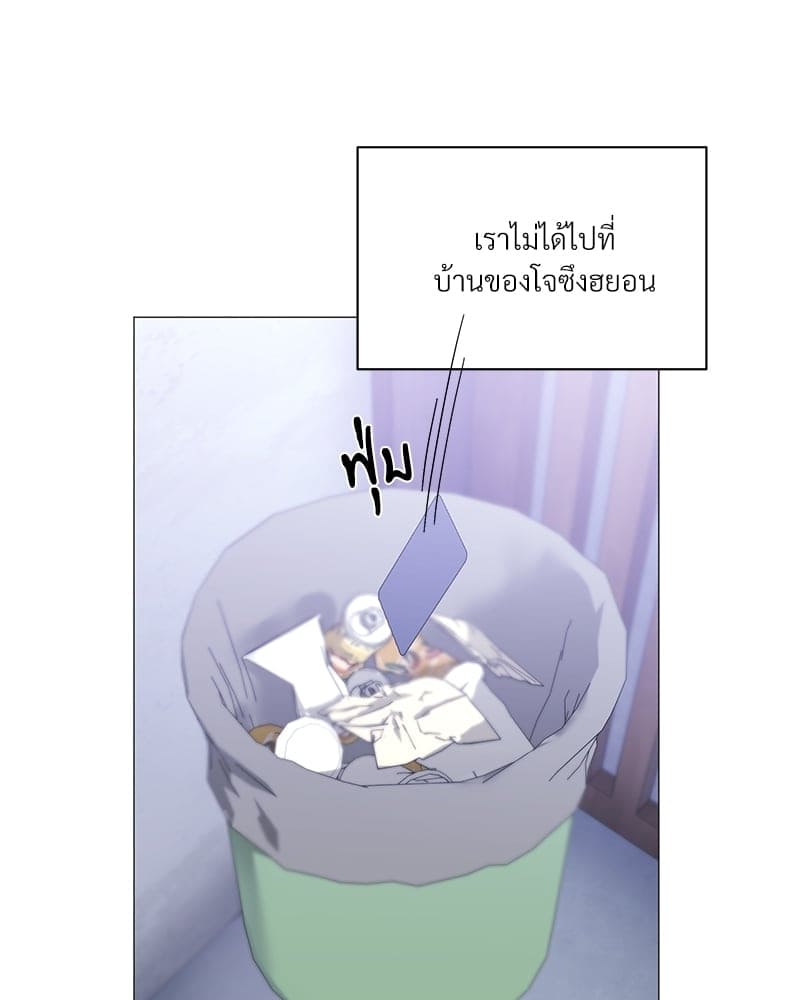 Syndrome ตอนที่ 30030