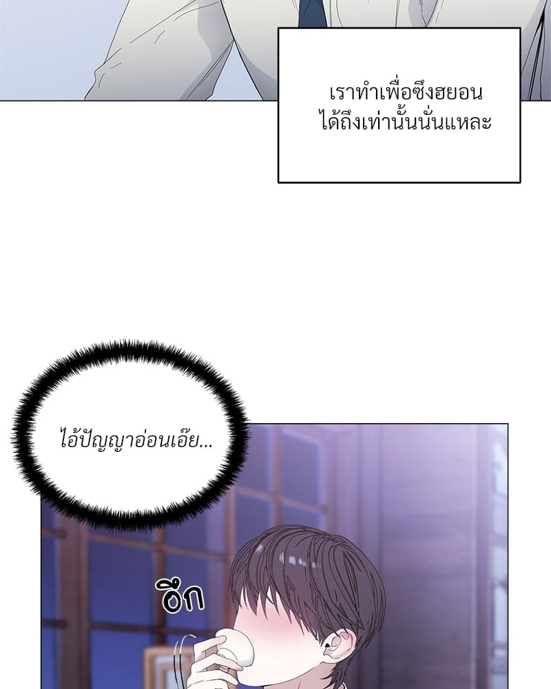 Syndrome ตอนที่ 30037