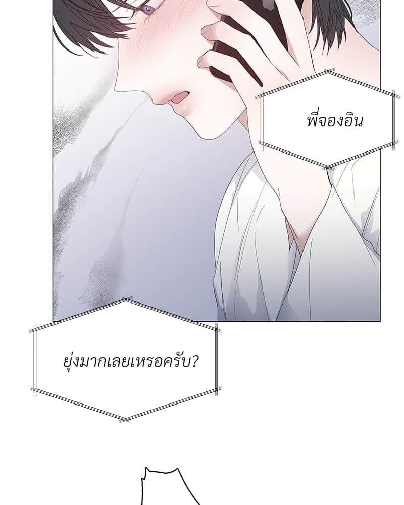 Syndrome ตอนที่ 30051