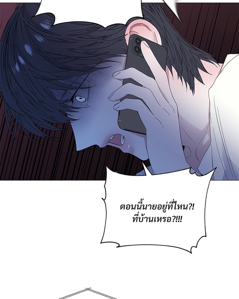 Syndrome ตอนที่ 30064