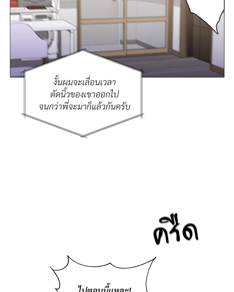 Syndrome ตอนที่ 30066