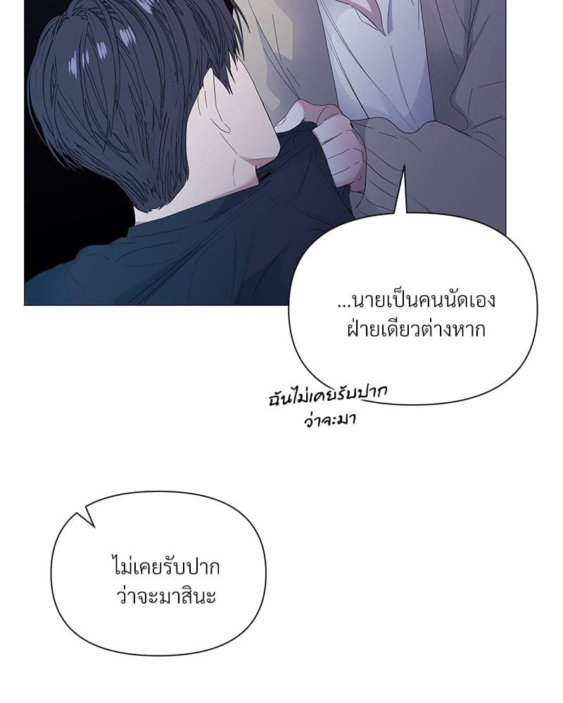 Syndrome ตอนที่ 30096