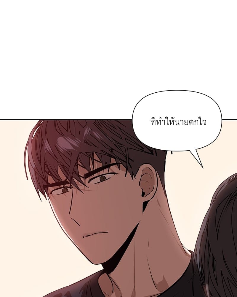 Syndrome ตอนที่ 3062