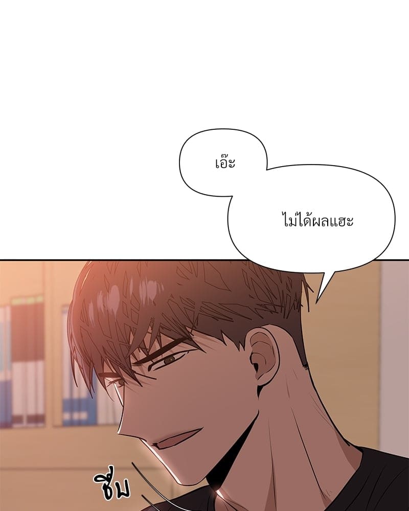 Syndrome ตอนที่ 3068