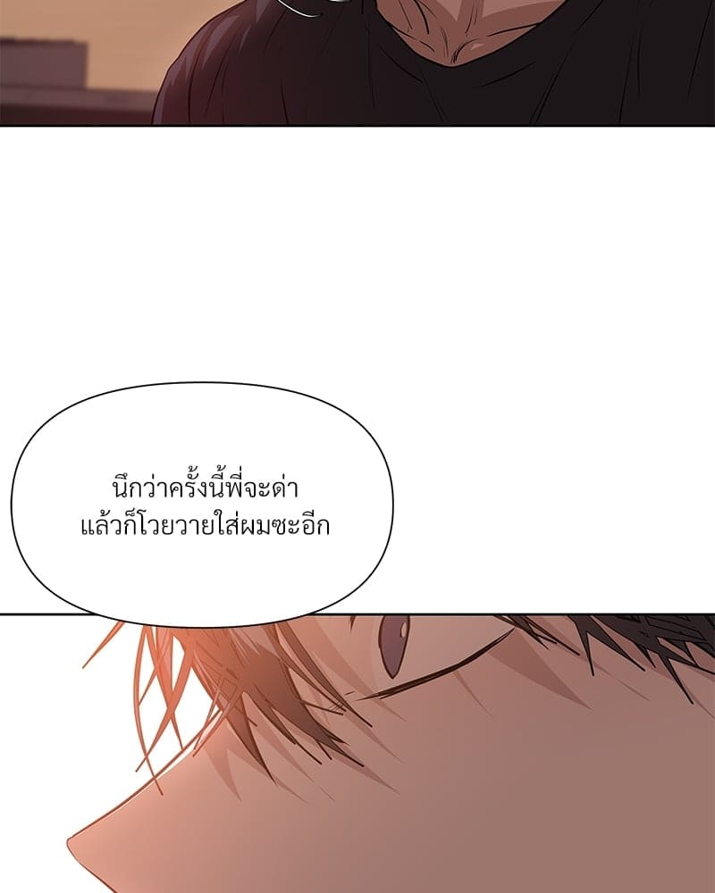 Syndrome ตอนที่ 3069