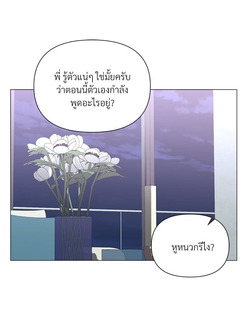 Syndrome ตอนที่ 31007