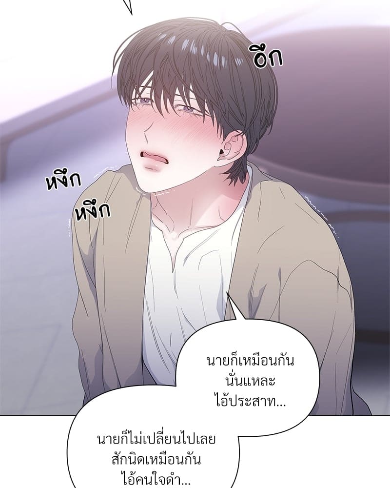 Syndrome ตอนที่ 31010