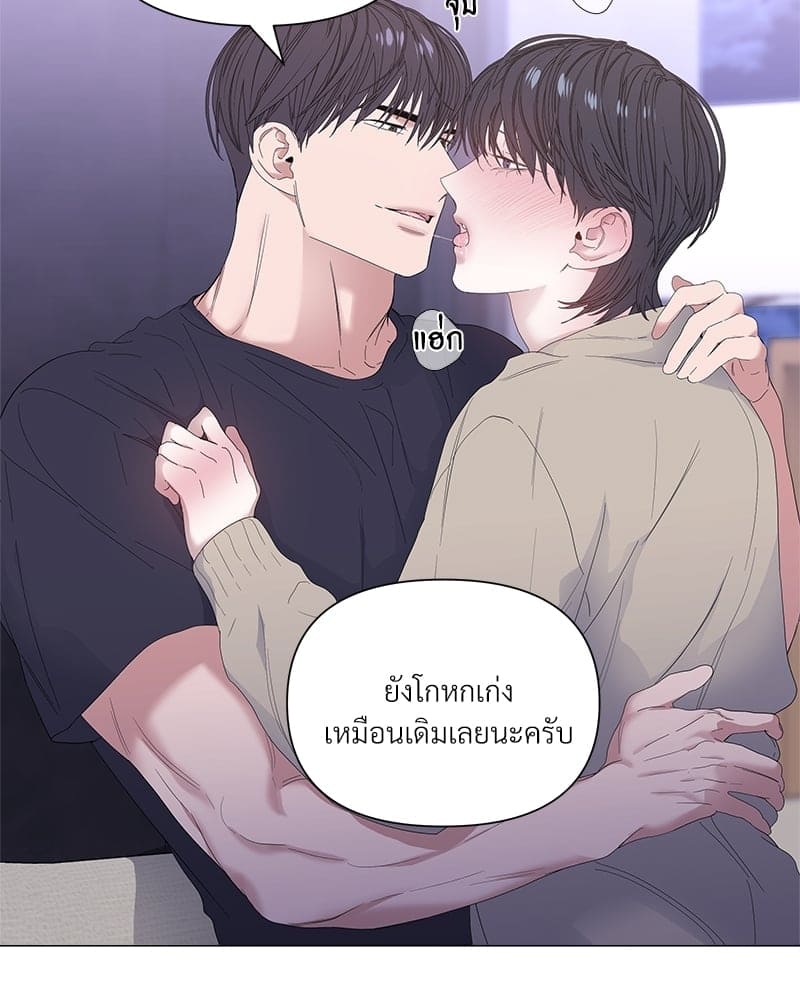 Syndrome ตอนที่ 31048