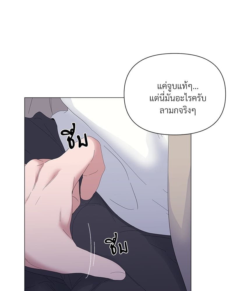 Syndrome ตอนที่ 31049