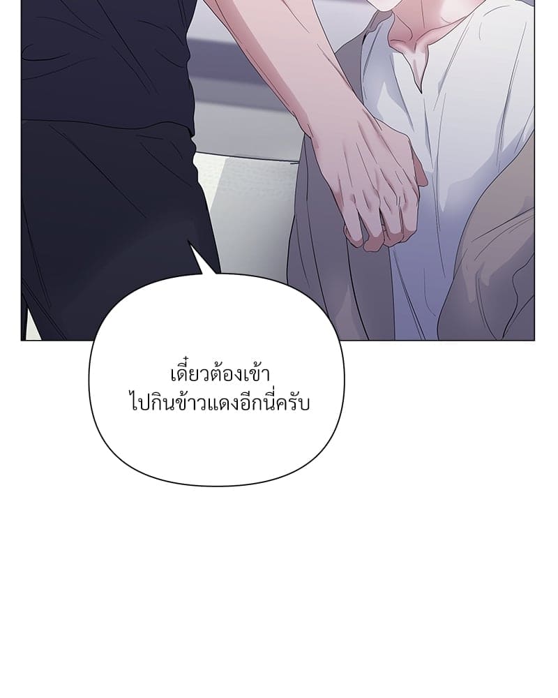 Syndrome ตอนที่ 31057