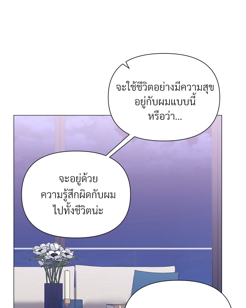 Syndrome ตอนที่ 31063