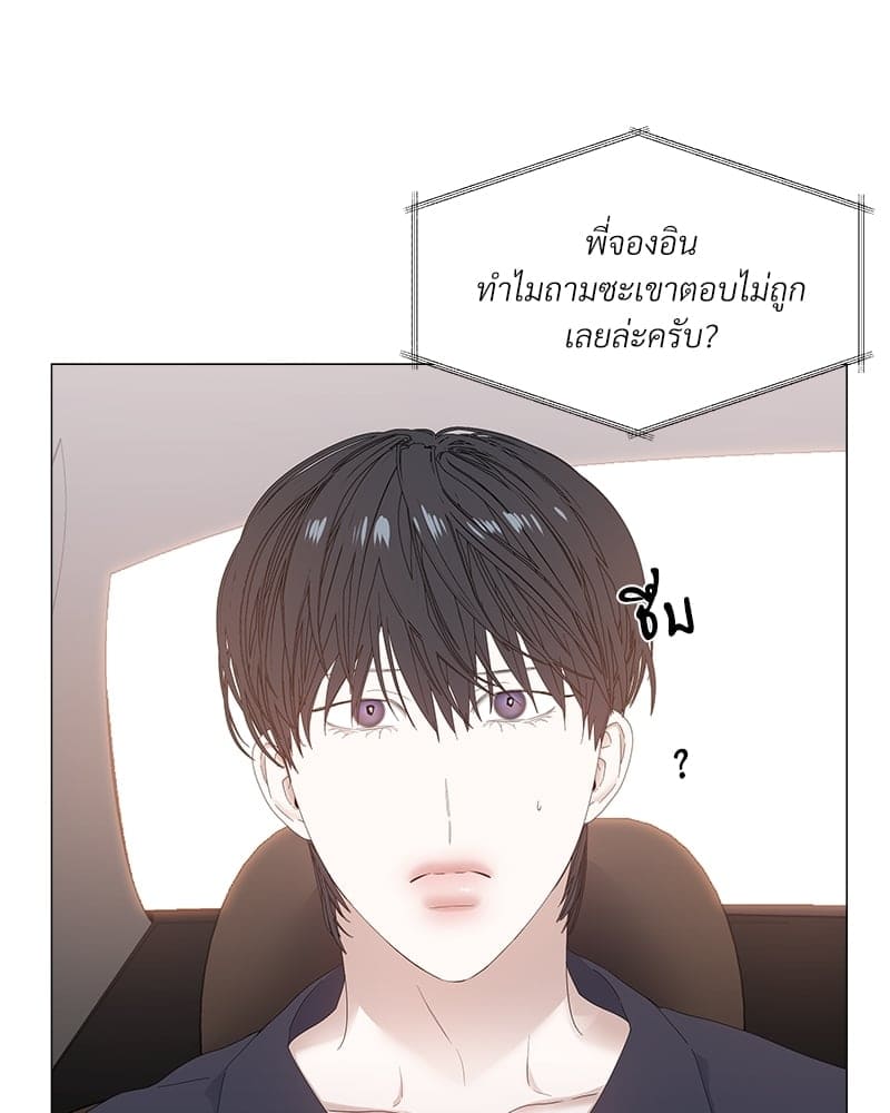 Syndrome ตอนที่ 31097