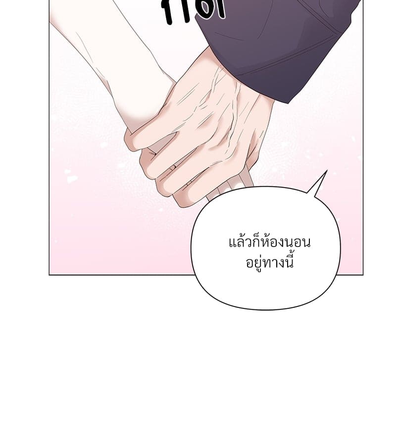 Syndrome ตอนที่ 32026