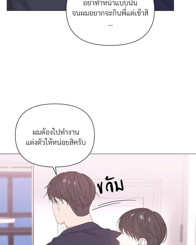 Syndrome ตอนที่ 32035