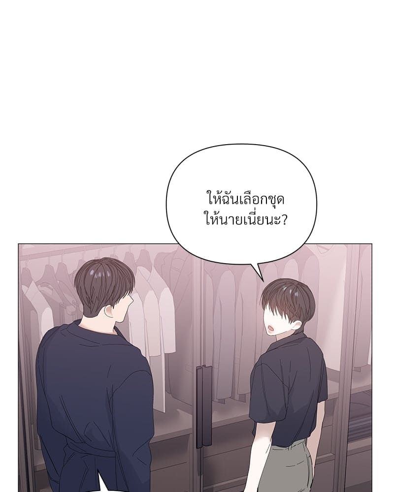 Syndrome ตอนที่ 32037