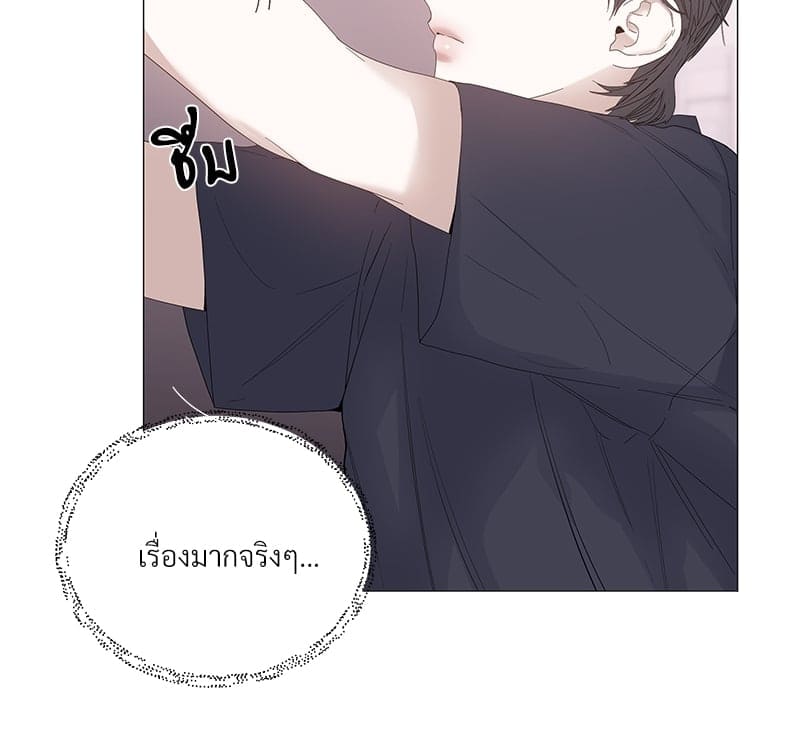 Syndrome ตอนที่ 32039