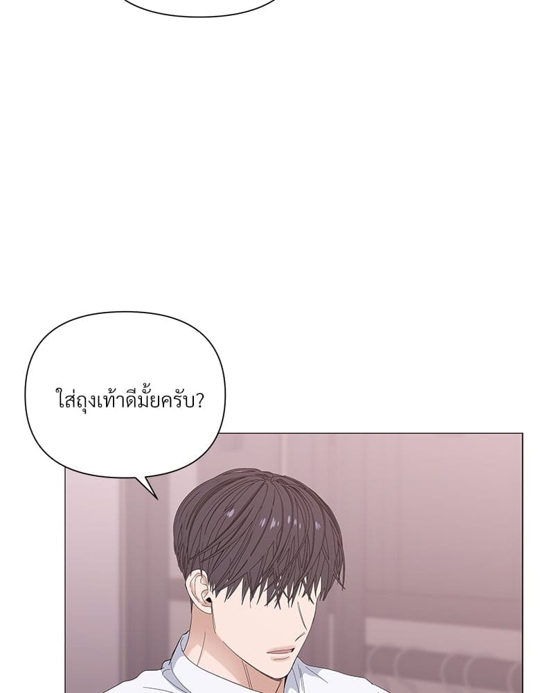 Syndrome ตอนที่ 32047