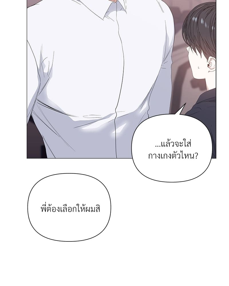 Syndrome ตอนที่ 32048