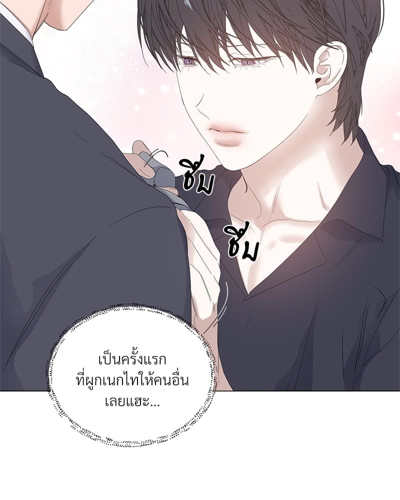 Syndrome ตอนที่ 32056