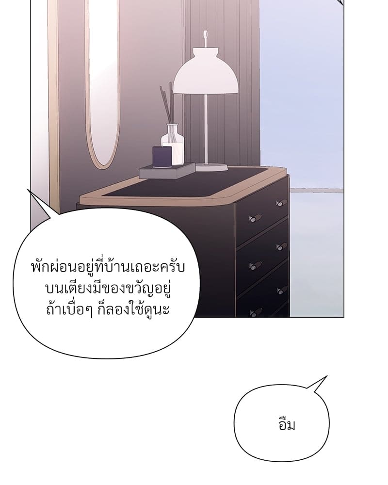 Syndrome ตอนที่ 32060