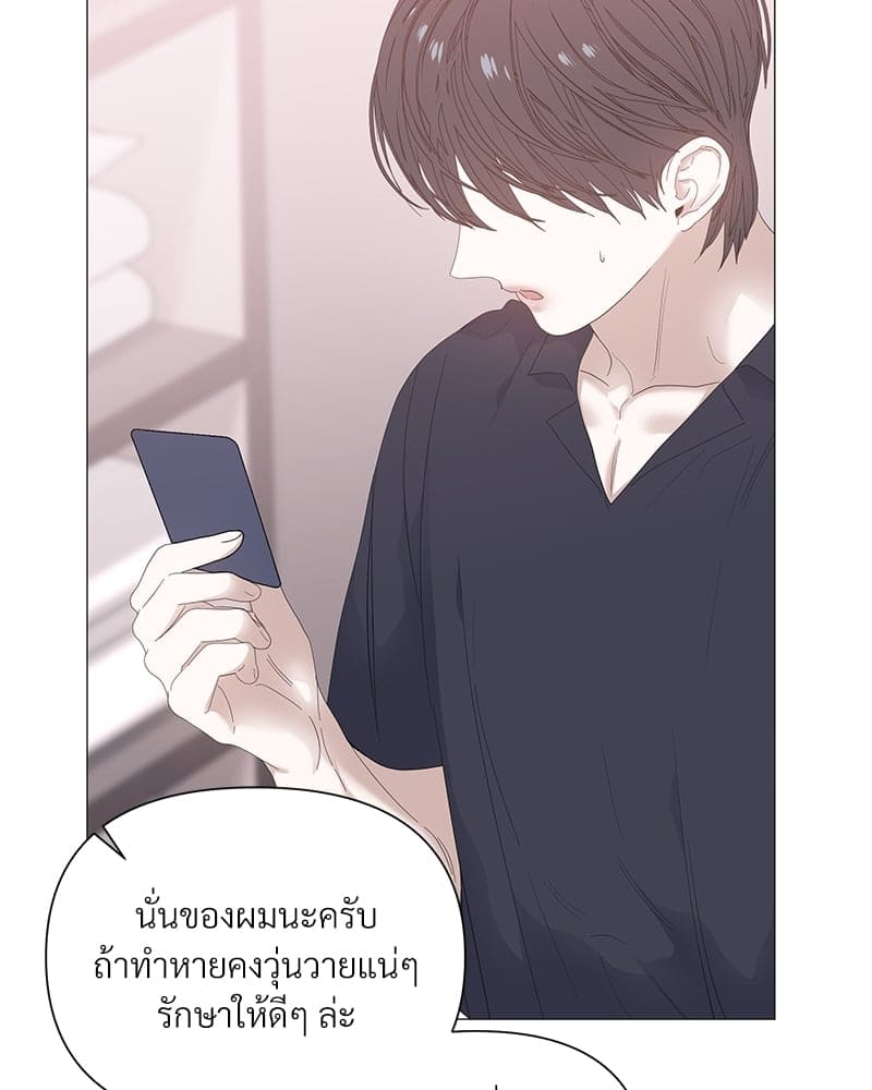 Syndrome ตอนที่ 32066