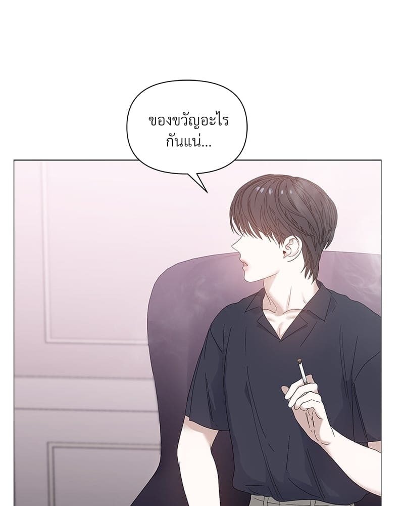 Syndrome ตอนที่ 32097