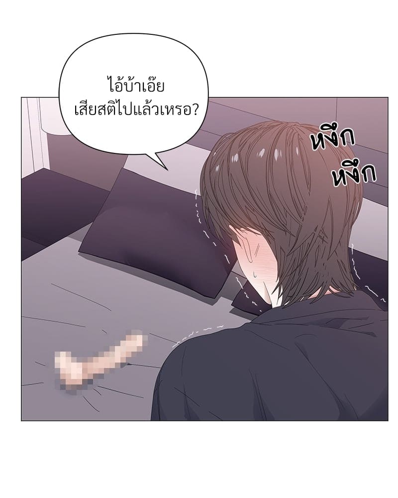 Syndrome ตอนที่ 32105