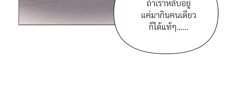 Syndrome ตอนที่ 3319