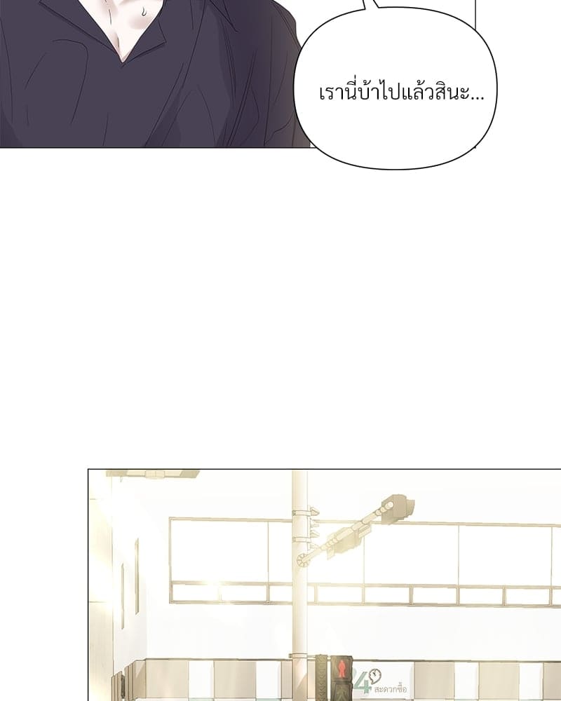 Syndrome ตอนที่ 3333