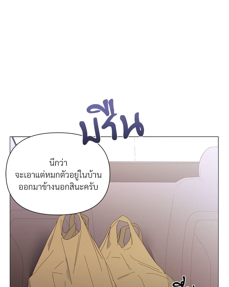 Syndrome ตอนที่ 3345