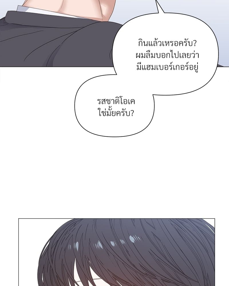 Syndrome ตอนที่ 3356