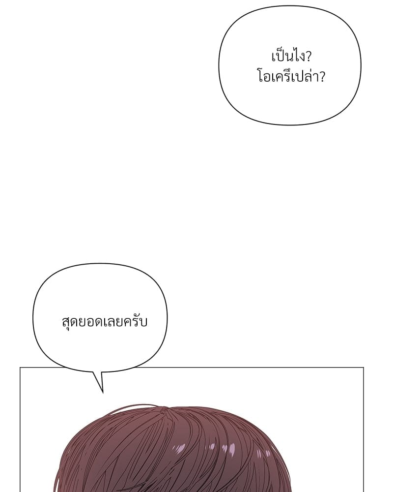 Syndrome ตอนที่ 3410