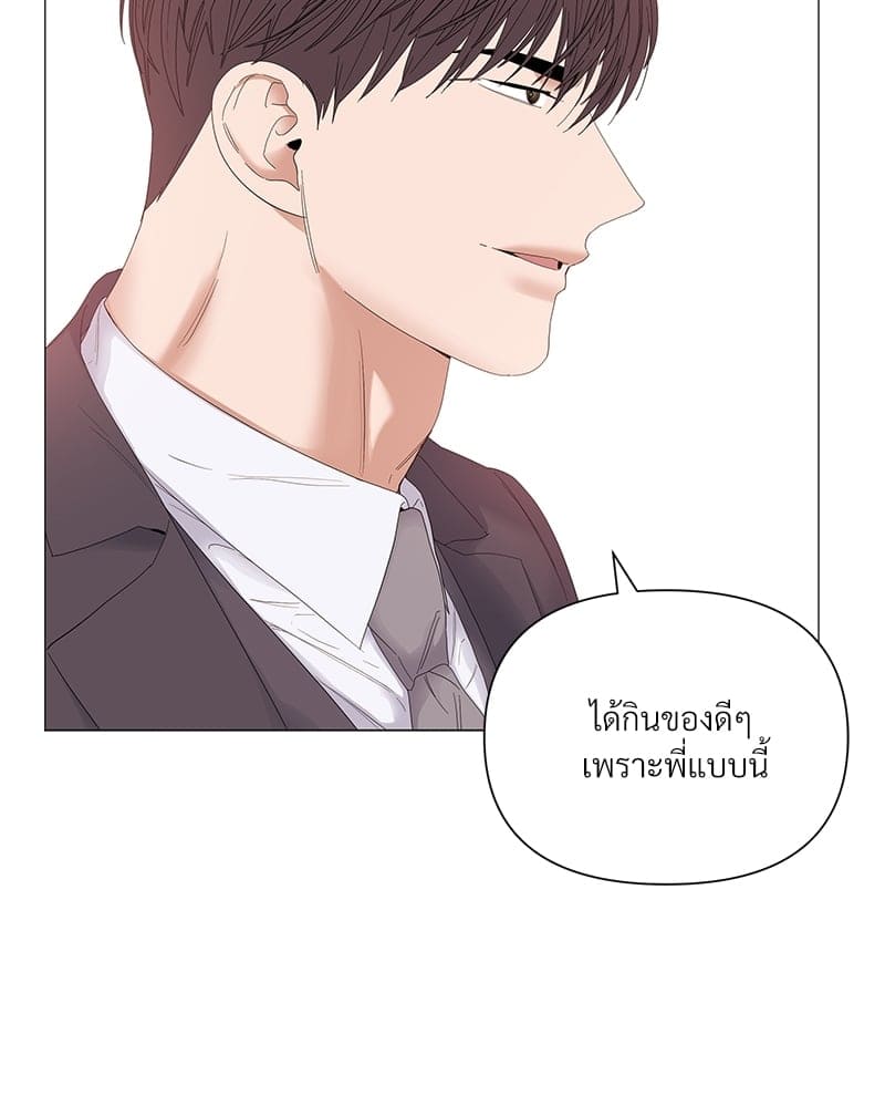 Syndrome ตอนที่ 3411