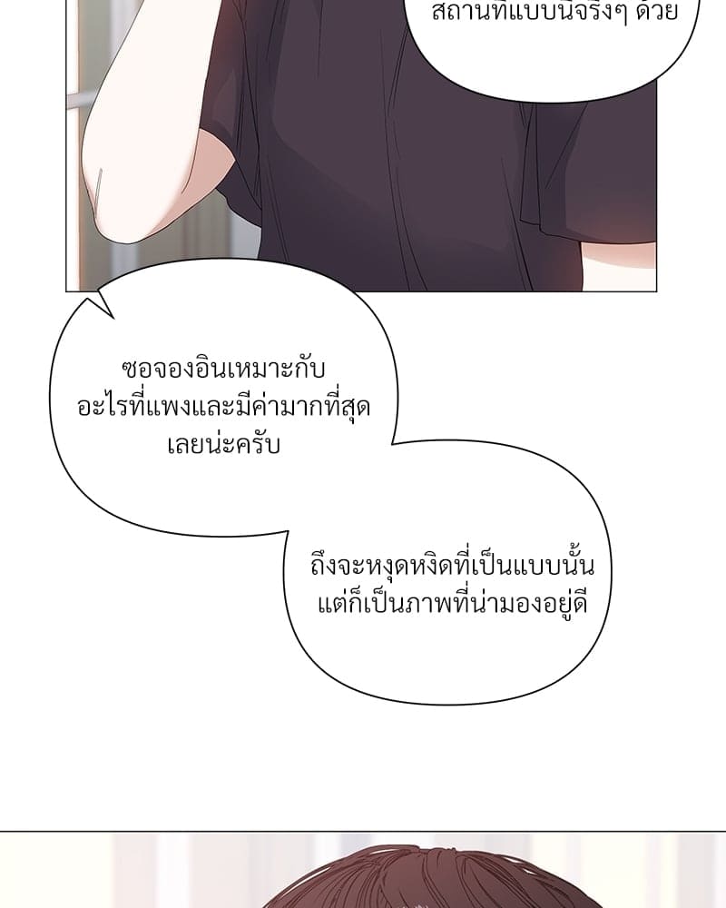 Syndrome ตอนที่ 3414