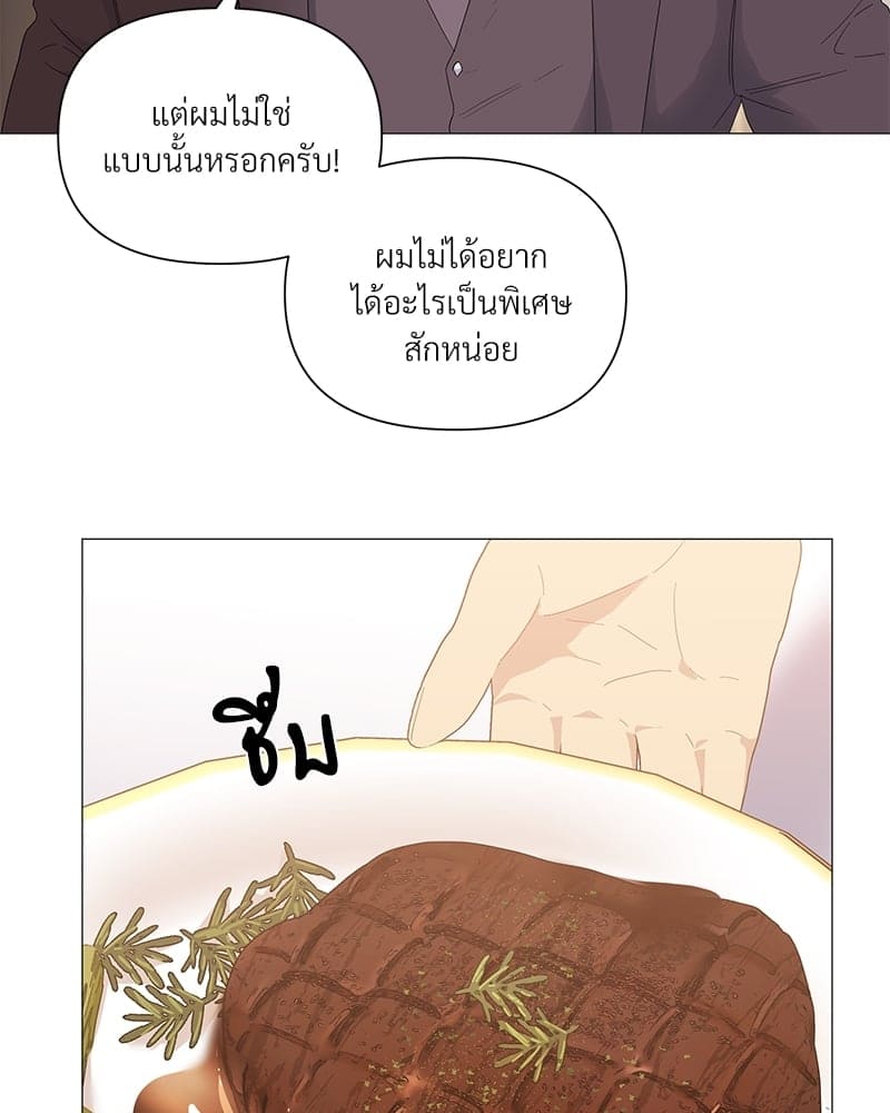 Syndrome ตอนที่ 3427