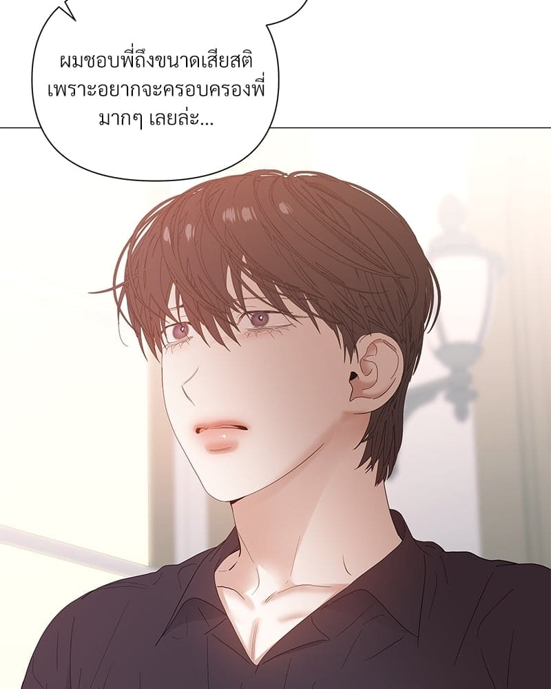 Syndrome ตอนที่ 3465